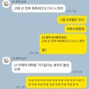 블챌 두등장