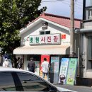 주식회사 째보식당 | [군산] 두 번 다신 안 갈 것처럼. 1부
