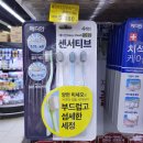 산호유통 이미지