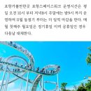 포항 스페이스워크~ 내일까지 정상영업 이미지