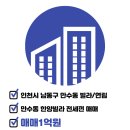 이은숙공인중개사사무소 이미지