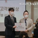 시그니아독일보청기강릉센터