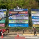 광고물협회-4 이미지