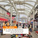북평면남창5일시장 이미지