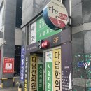 다담한의원 | 광주 전대후문 다담한의원 후기