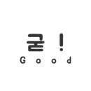 서정카센타 이미지