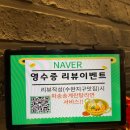 임방울대로L-1 | 대방어가 먹고싶다? 광주 수완지구 맛집 황금회포차!