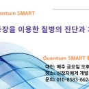 진보의료기