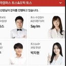 해커스