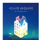 라이브러리