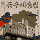 금수기획 이미지