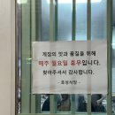 연암길 | [평택/포승] 현지인만 아는 포승항 숨은 맛집, 또간집도 반한 '호성식당', 꽃게탕 수율 100% 후기