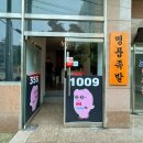 명품왕족발 이미지