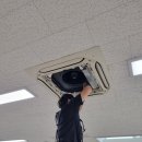 일구팔팔 에어컨클리닝🧹🧹🧹