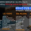준명법률사무소