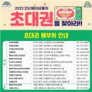 시립본오 어린이집 이미지