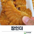 더제주 | 제주 카페 추천 제주 선물 맛집 장인더 제주점 방문후기