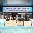 의정부교육지원청 이미지