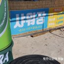 서우봉해변(관리사무소앞) 이미지