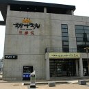 인삼고을도서관 광장 이미지