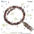 희망광고 - 포천시 원앙로 5 | 희망광고