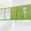 동영한의원 네이버블로그