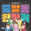 중앙동-3 이미지