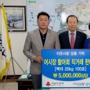 어시장활어회직거래판매장 이미지