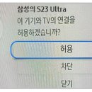 스마트폰 100 활용하기 이미지