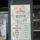 삼백문구 이미지