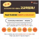 경남영자신문 창원성주리드앤톡영어학원 후기
