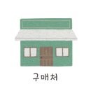 엄마맘마켓 이미지