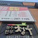 낙원칡냉면불고기 이미지