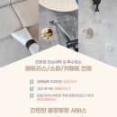 허니룸케어프리미엄 이미지