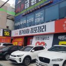 원가안경