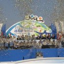 화랑유원지(중심광장) 이미지