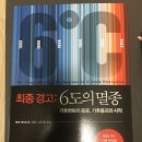 세종서적