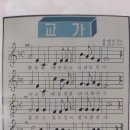 수비초교병설유치원 이미지