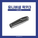 티엠에스플러스