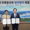 고성유통 이미지