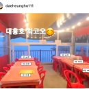 대흥호 이미지