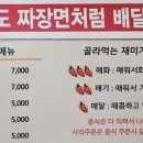 촌골 - 안양시 만안구 | 촌골
