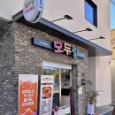 용산역맛집, 모두랑즉석떡볶이 / 용문시장떡볶이 추천