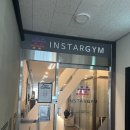주식회사 인스타짐 광명역점 | 독산 인스타짐 헬스장 필라테스 후기 독산동 PT