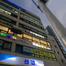 독일보청기 태평센터 | 성남보청기 알아보다 방문한 독일보청기 태평센터 태평역보청기 상담 후기