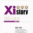 257-2-000008 이미지