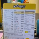 봉구스밥버거무학여고점