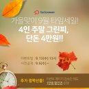 성원토탈기획 이미지