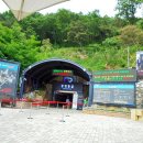 6월15일 걷기모임은 광명동굴,구름산둘레길로 하겠습니다. 이미지