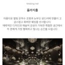 31140-9-27-7 | [공지] 신도림 더링크호텔 전체 웨딩홀 투어 후기 | 베일리홀 당일 계약 이유와 27년 견적 공유